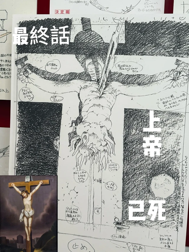 EVA原画展让我悟到了什么叫作品代表时代🥺