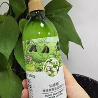 谁懂啊！干皮本命身体乳！仙维娜橄榄款让我嫩到发光✨