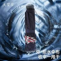 被问爆的天堂伞！暴雨抗风+超大伞面，晴雨两用太香了✨