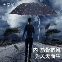 被问爆的天堂伞！暴雨抗风+超大伞面，晴雨两用太香了✨