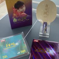 孙颖莎同款球拍值得买吗？专业运动员的选择告诉你真相