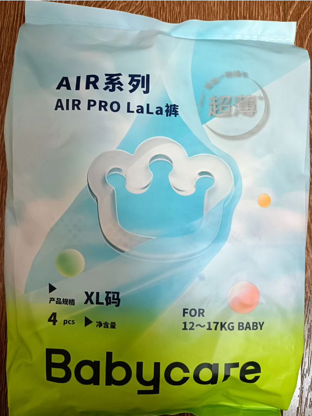 薄如硬币的宝宝“空调裤”：Babycare AIRpro