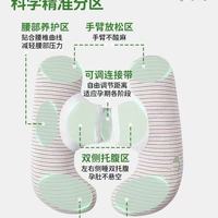 孕晚期睡整觉全靠它！乐瓜U型孕妇枕真的封神✨