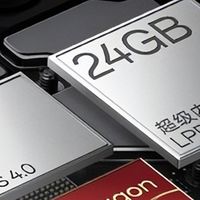 比黄金还贵！手机躺枪，2026旗舰机会悄悄“瘦身”吗？