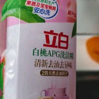 白桃香里洗去油腻，我的厨房治愈好物