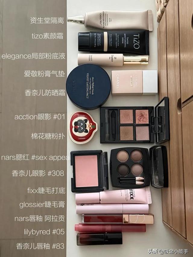 一整套适合新手的好用彩妆