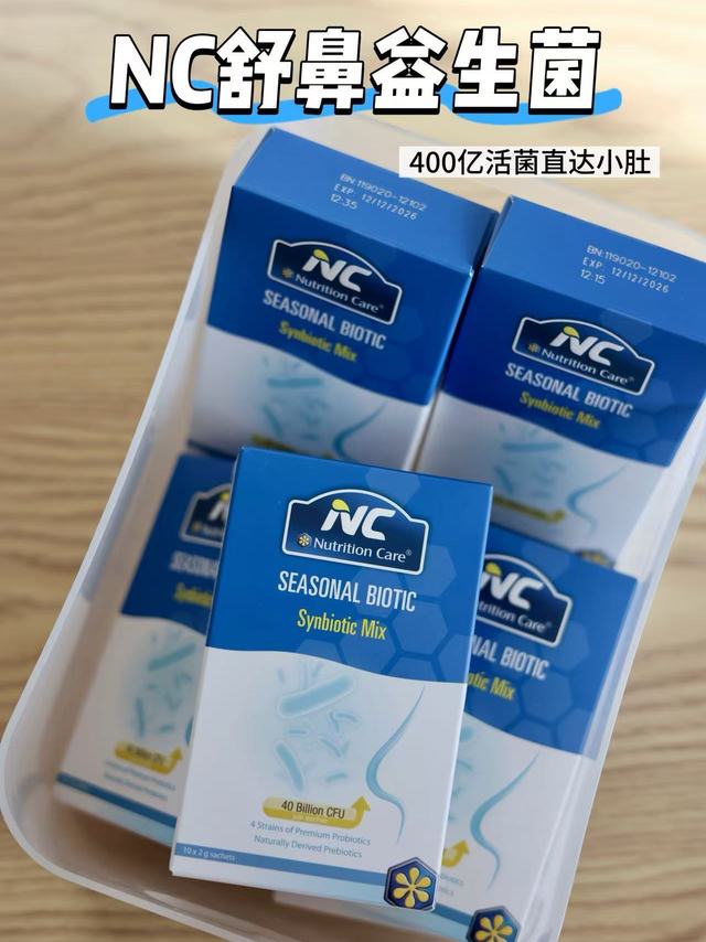 自从留意到桐桐成长过程中那些容易被忽略的小不适，我才慢慢意识到，孩子的身体发出的信号需要被认真对待。从婴幼儿时期皮肤偶尔的小敏感，到两三岁时眼睛不舒服，这些状况，其实都在提醒我们要更关注孩子的体质。那