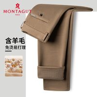 【秋冬续命神裤！梦特娇羊毛裤暖到不想脱】