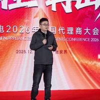 创维厨电2026全国代理商大会暨新品发布会燃动张家界