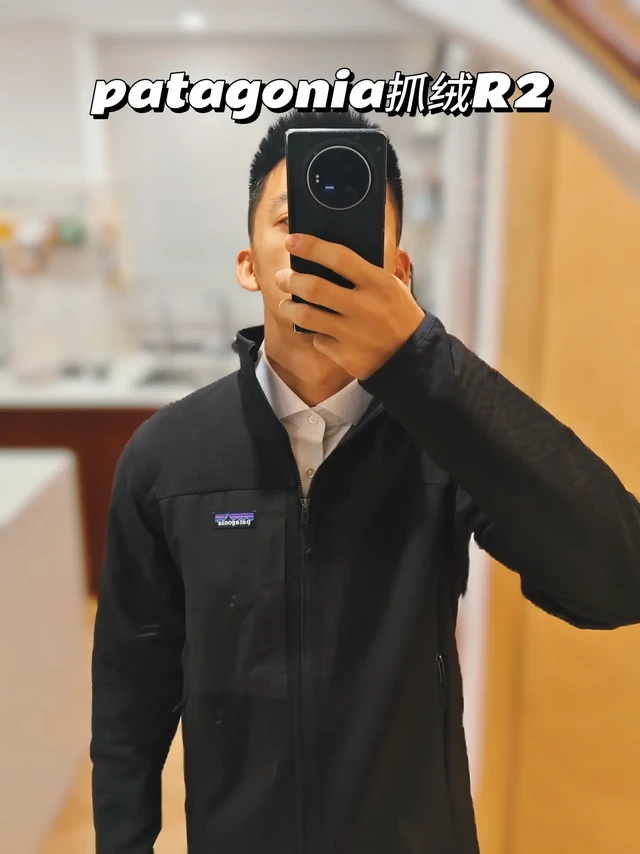 patagonia抓绒R2 智商税