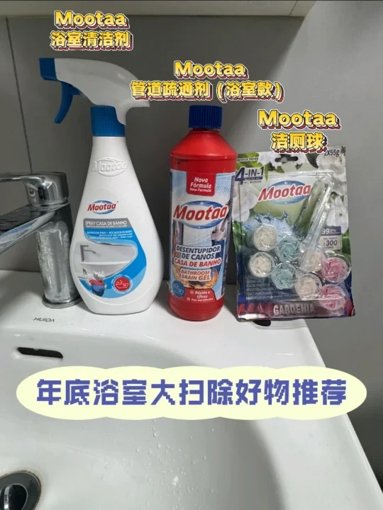 年底浴室大扫除，这三件套让清洁变简单！