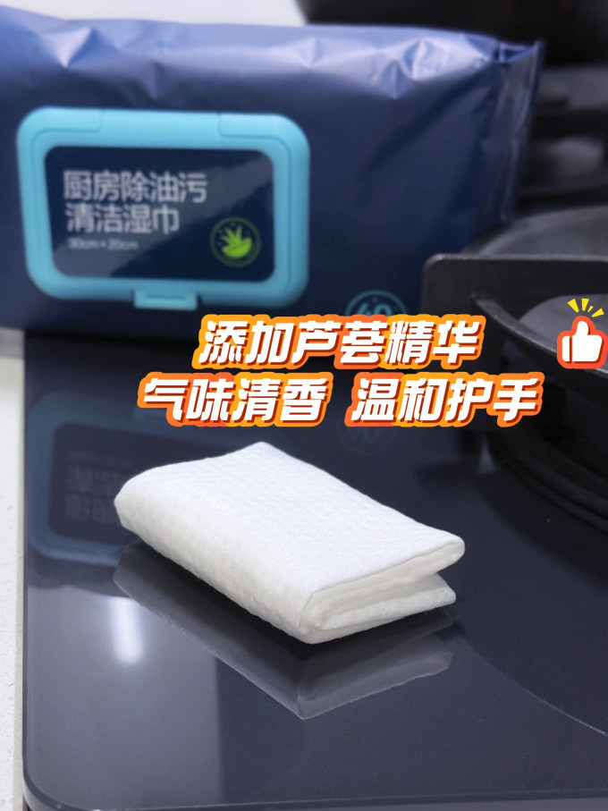 网易严选纸品湿巾