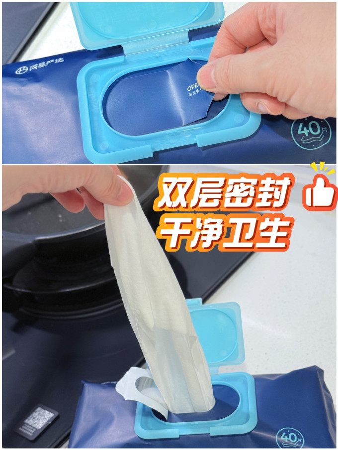 网易严选纸品湿巾