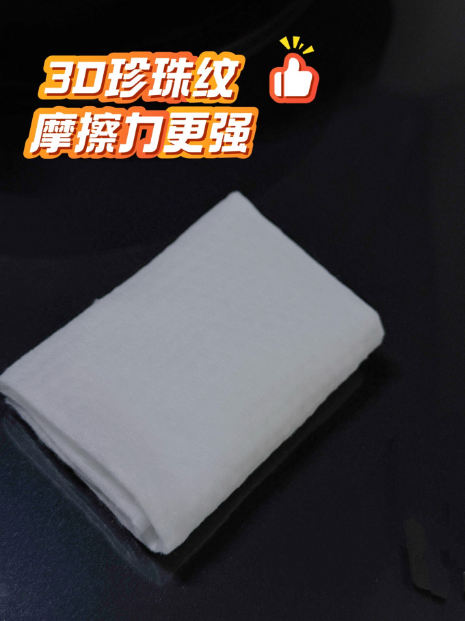 网易严选纸品湿巾
