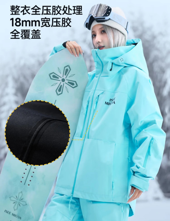 滑雪服