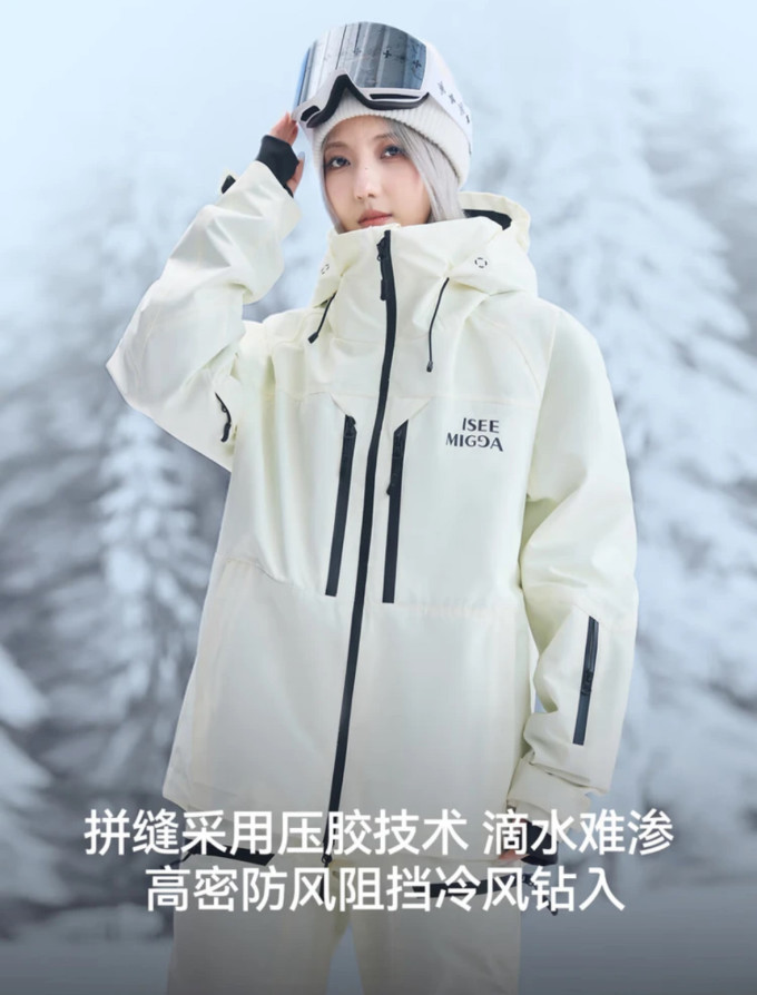 滑雪服