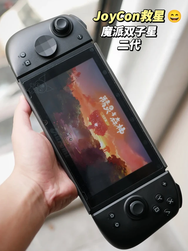 双子星二代在手！游戏超神操作我🈶