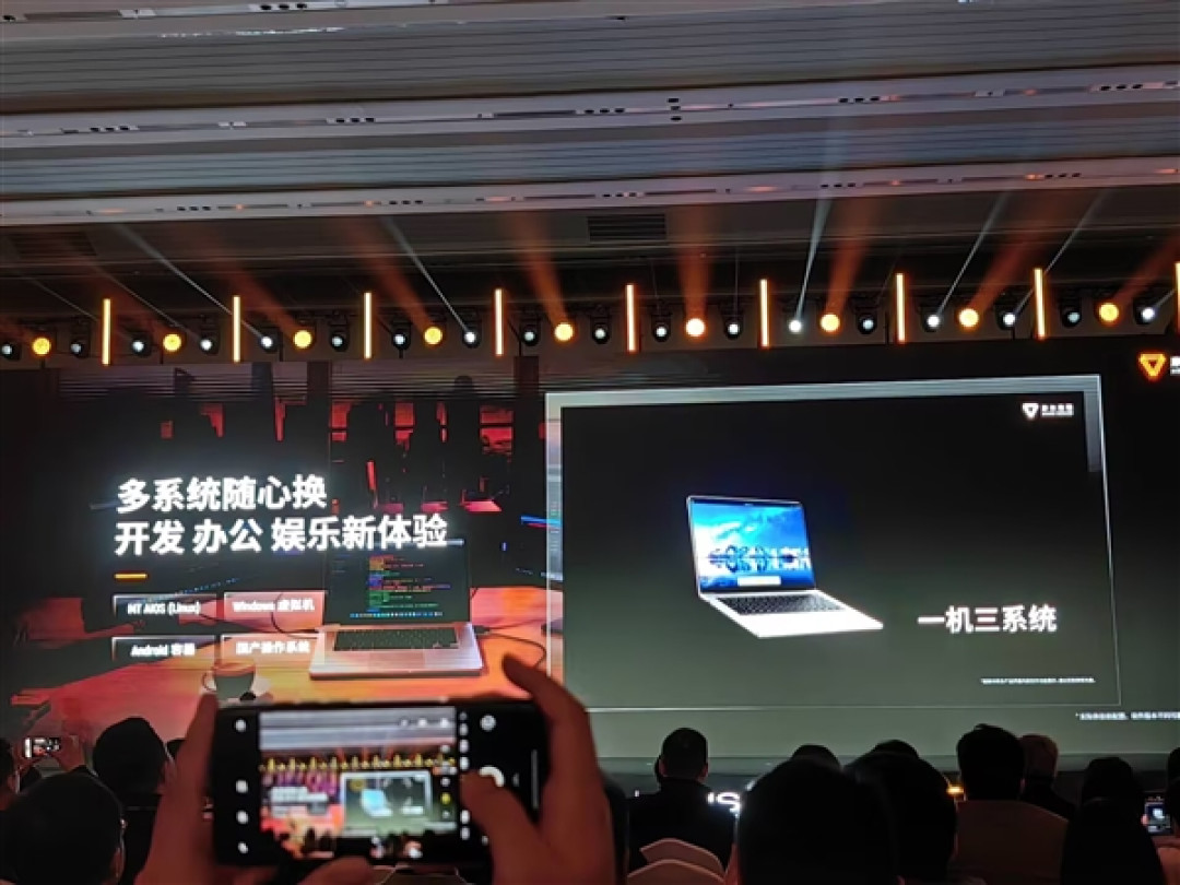 摩尔线程发布MTT AIBOOK笔记本:首发自研长江SoC!32GB+1TB售价9999元