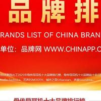 耳挂式耳机哪个牌子好用又实惠？2026年开放式耳机排行榜10强推荐