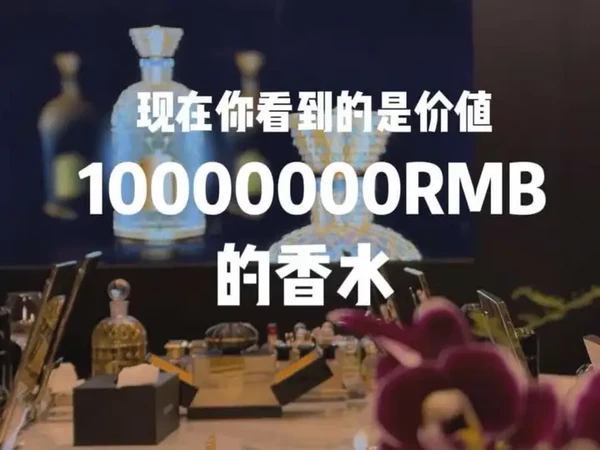 这瓶香水价值1000万 ?! 价值1000万的香水是什么样的?欢迎收看00后土鳖香水博主的闻香vlog
#vlog日常 #香水#娇兰 #知识科普