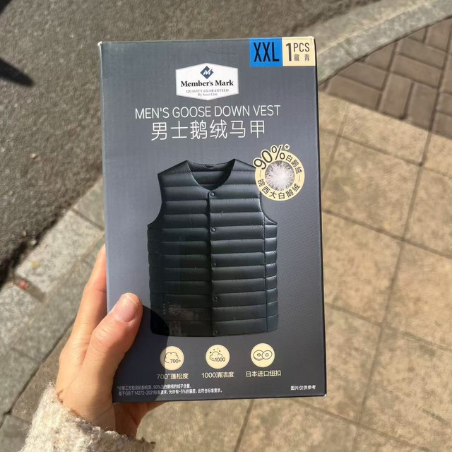 山姆109.9元男士鹅绒马甲：百元性价比之王，火爆到代购加价抢 