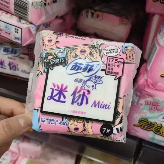 苏菲这个迷你巾，是我的日常刚需没错了！✨