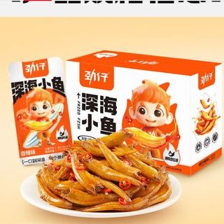 劲仔深海小鱼休闲零食，香辣味受热捧！