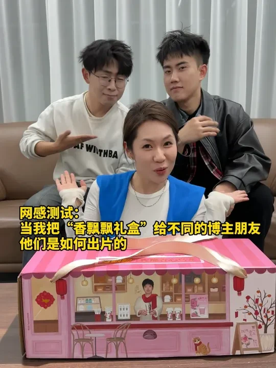 送礼优选还得是咱奶茶界的白月光 #倾心之礼赠珍贵之人#孙颖莎#香飘飘奶茶铺子礼盒@香飘飘原叶现泡轻乳茶直播间