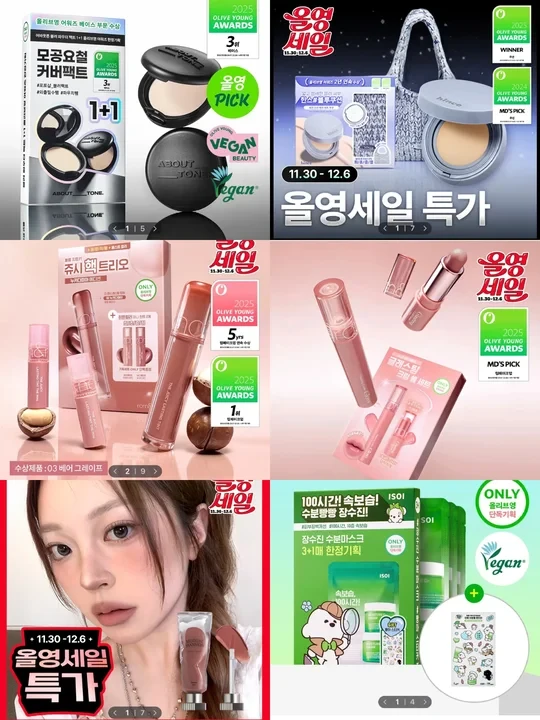 🇰🇷Olive young大促 在韩留子都买了什么～