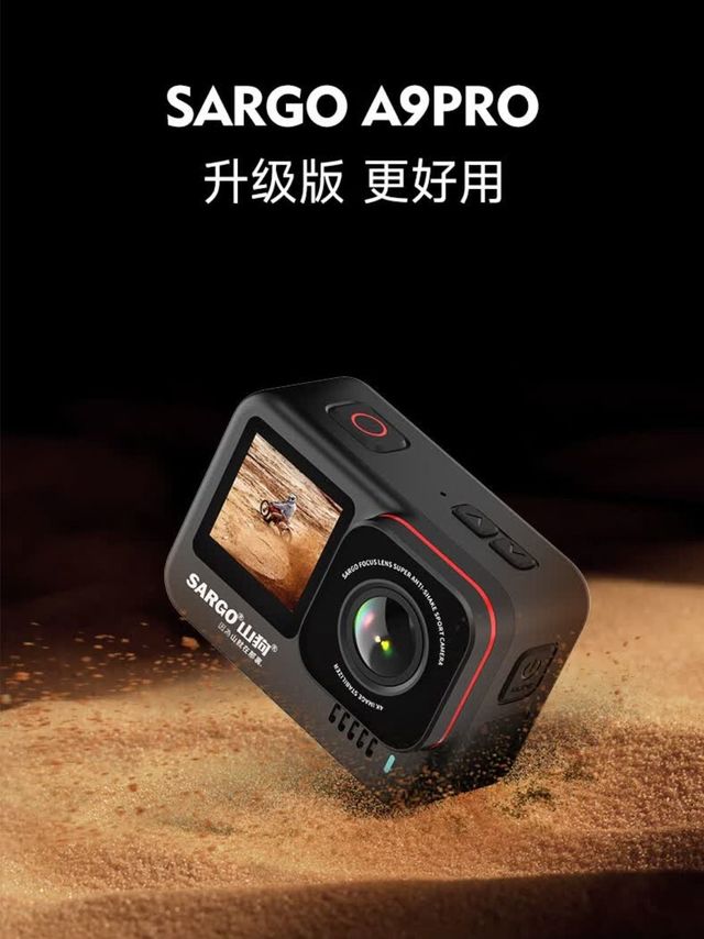滑雪拍摄神器！山狗A9PRO实战封神