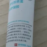 去痘印产品推荐？2025八款去痘产品实力典范推荐：快速淡印不踩坑