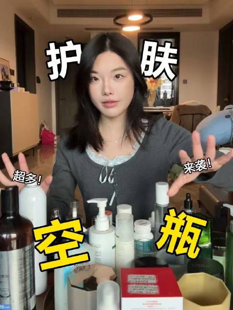 有姨说一 近期空瓶分享|护肤篇猜猜我近3个月用出了多少个空瓶？虽然只有一张脸，但是一点都没少用啊！ momo酱也是徐老师的微博视频