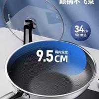 荣事达316不锈钢不粘锅实测！厨房小白&宝妈闭眼入✨