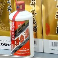 茅台控量稳价：消费者该跟风还是观望？1000+用户观点大碰撞