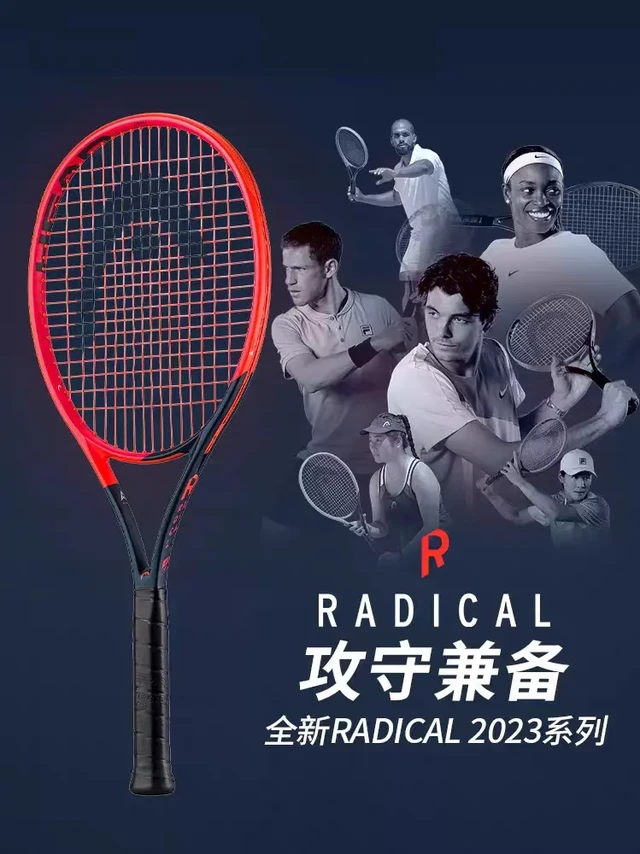 网球拍测评系列6——海德23款海德L4