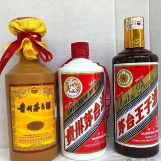 茅台 Moutai 1935 500ml 53% 白酒 MOUTAI 茅台1935 53%vol 酱香型白酒500ml*2瓶双支装【报价价格评测怎么
