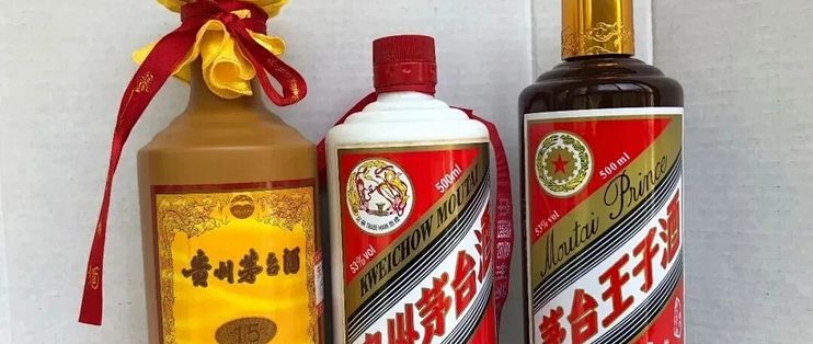 茅台 Moutai 1935 500ml 53% 白酒 MOUTAI 茅台1935 53%vol 酱香型白酒500ml 单瓶装【报价价格评测怎么样