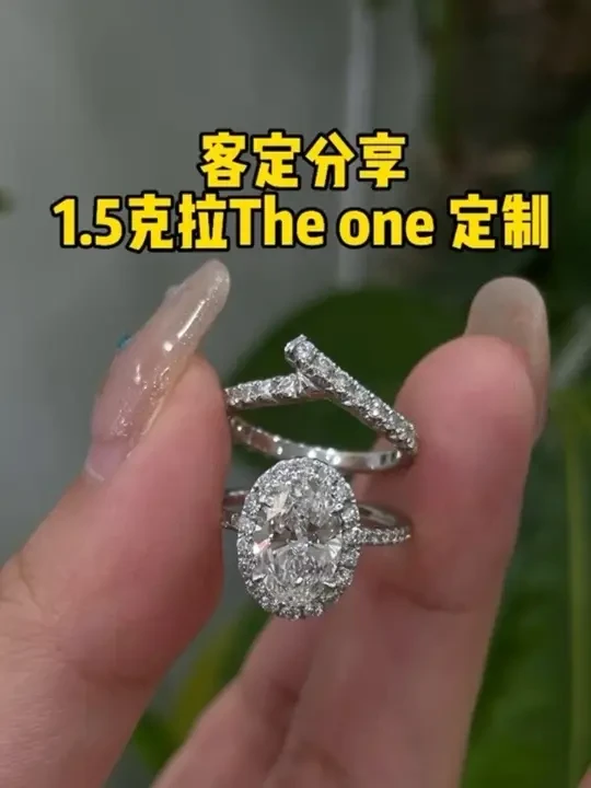 1.5克拉鸽子蛋钻戒定制 
#高级珠宝 #培育钻石 #海瑞温斯顿 #18k镶嵌 #首饰定制
