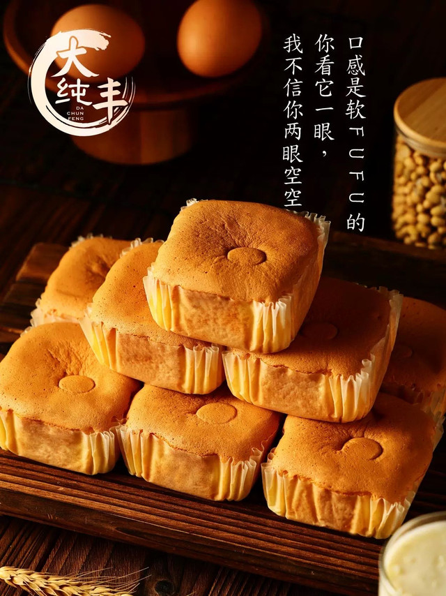 冬日零食2