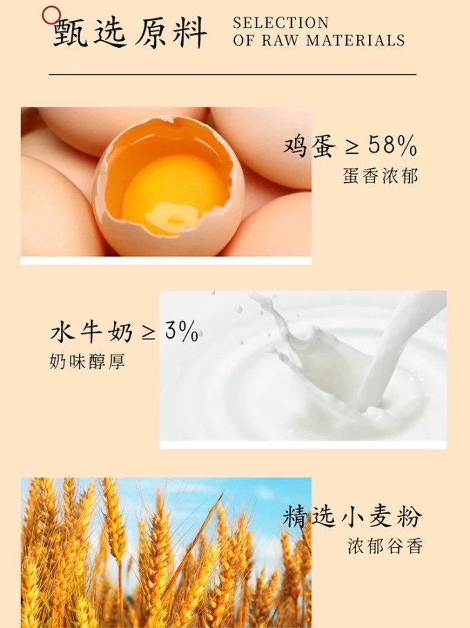 大纯丰其他休闲零食