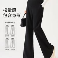 孕晚期续命神裤！英氏2025秋冬微喇裤显瘦不勒肚太绝了✨