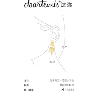 🎄景甜同款daartemis竹叶耳坠，高级感焊在脸上