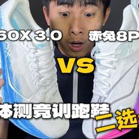 体考训练选一鞋流还是多鞋流？我们集合了127位用户真实观点，结论在这