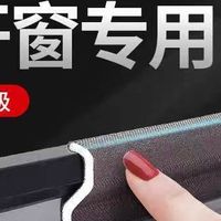 窗户防风保暖防尘,减少噪音解决办法
