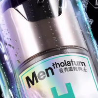 敏感肌男士护肤套装哪个牌子的好用？选购指南与品牌实测