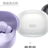 数码系列 篇零：通勤族别错过！QCY N20真无线耳机129元解锁沉浸体验