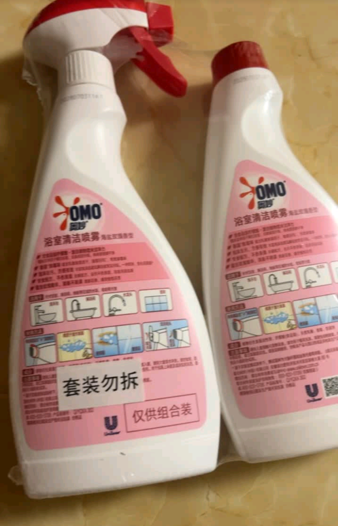 奥妙多功能清洁剂