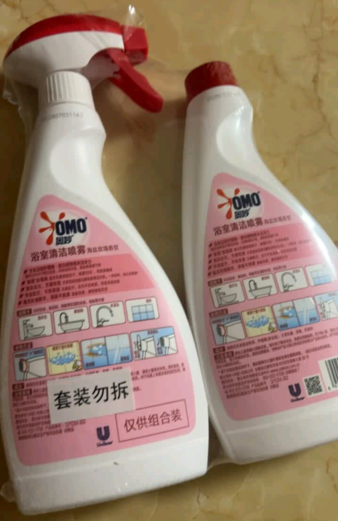 奥妙多功能清洁剂