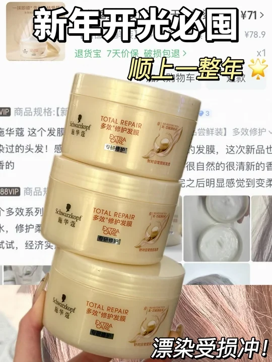 请叫我大促会买主理人！