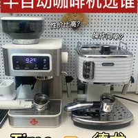 围炉煮茶 vs 咖啡角？我们汇总了128位用户真实体验，结论在这